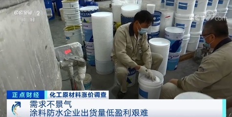 1噸漲5000元！防水材料價格全線大漲，多家公司發布漲價函解析