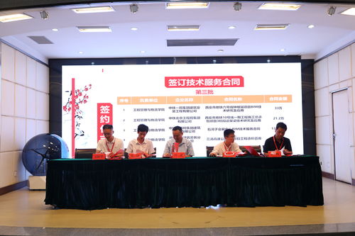 深化產教融合，打造技術技能創新服務高地——陜鐵院軌道交通未來產業創新研究院成立暨‘雙高’建設推進