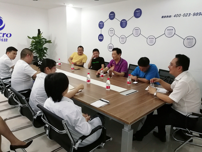 重慶市工商聯(lián)彭光遠(yuǎn)副書記一行蒞臨滿惠科技北京公司考察調(diào)研，指導(dǎo)企業(yè)技術(shù)創(chuàng)新與重慶市場服務(wù)